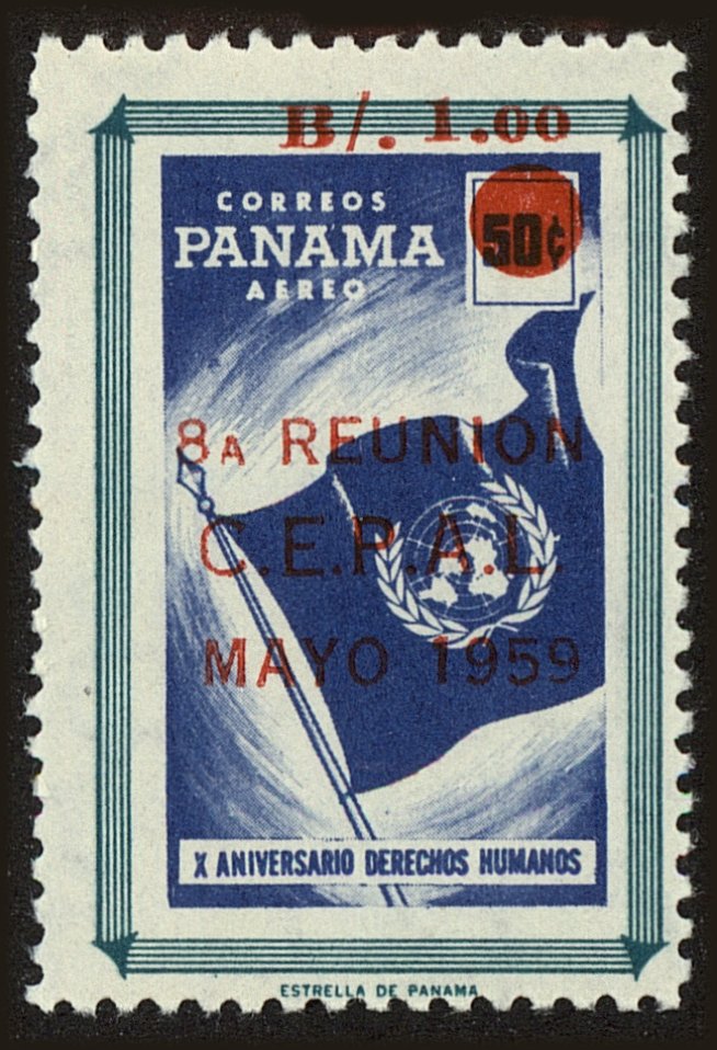 Front view of Panama C221 collectors stamp