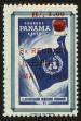 Stamp ID#125085 (1-153-948)