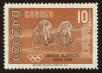 Stamp ID#125095 (1-153-958)