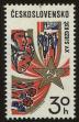 Stamp ID#113416 (1-154-119)