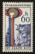 Stamp ID#113417 (1-154-120)