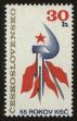 Stamp ID#113425 (1-154-128)
