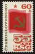 Stamp ID#113426 (1-154-129)