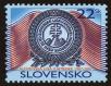 Stamp ID#114952 (1-154-1659)