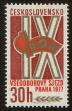 Stamp ID#113476 (1-154-179)