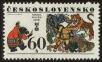 Stamp ID#113488 (1-154-191)