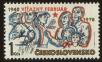 Stamp ID#113514 (1-154-217)