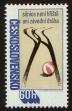 Stamp ID#113518 (1-154-221)