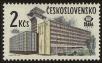 Stamp ID#113551 (1-154-254)