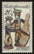 Stamp ID#113567 (1-154-270)