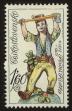 Stamp ID#113571 (1-154-274)