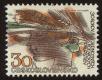 Stamp ID#113572 (1-154-275)