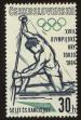 Stamp ID#116193 (1-154-2901)