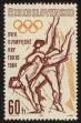 Stamp ID#116195 (1-154-2903)