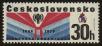 Stamp ID#113590 (1-154-293)