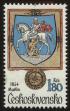 Stamp ID#113597 (1-154-300)