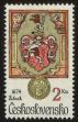 Stamp ID#113598 (1-154-301)