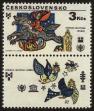 Stamp ID#113608 (1-154-311)