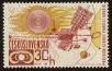 Stamp ID#116428 (1-154-3172)