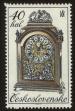 Stamp ID#113614 (1-154-317)