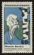 Stamp ID#116554 (1-154-3298)