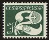 Stamp ID#113629 (1-154-332)
