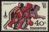 Stamp ID#113634 (1-154-337)