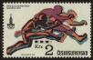 Stamp ID#113636 (1-154-339)