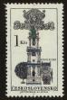 Stamp ID#116663 (1-154-3407)