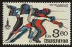 Stamp ID#113637 (1-154-340)