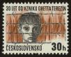 Stamp ID#116765 (1-154-3509)