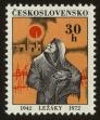 Stamp ID#116766 (1-154-3510)