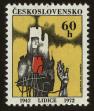 Stamp ID#116767 (1-154-3511)