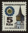 Stamp ID#116791 (1-154-3535)