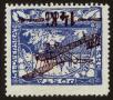 Stamp ID#117050 (1-154-3794)