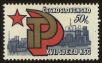 Stamp ID#113687 (1-154-390)