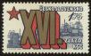 Stamp ID#113688 (1-154-391)