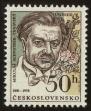 Stamp ID#113695 (1-154-398)