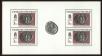 Stamp ID#117281 (1-154-4026)