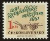 Stamp ID#113700 (1-154-403)