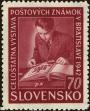 Stamp ID#164420 (1-154-4323)