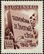 Stamp ID#164463 (1-154-4366)