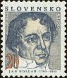 Stamp ID#164511 (1-154-4414)