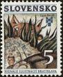 Stamp ID#164517 (1-154-4420)