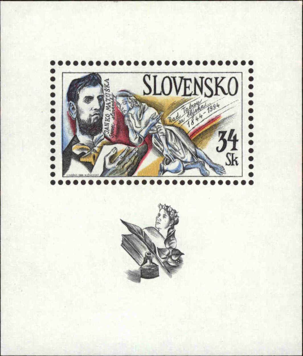 Front view of Slovakia 191 collectors stamp