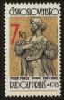 Stamp ID#113771 (1-154-474)