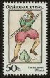 Stamp ID#113848 (1-154-551)
