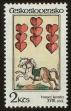 Stamp ID#113850 (1-154-553)