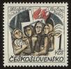Stamp ID#113366 (1-154-69)