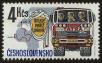 Stamp ID#114049 (1-154-752)